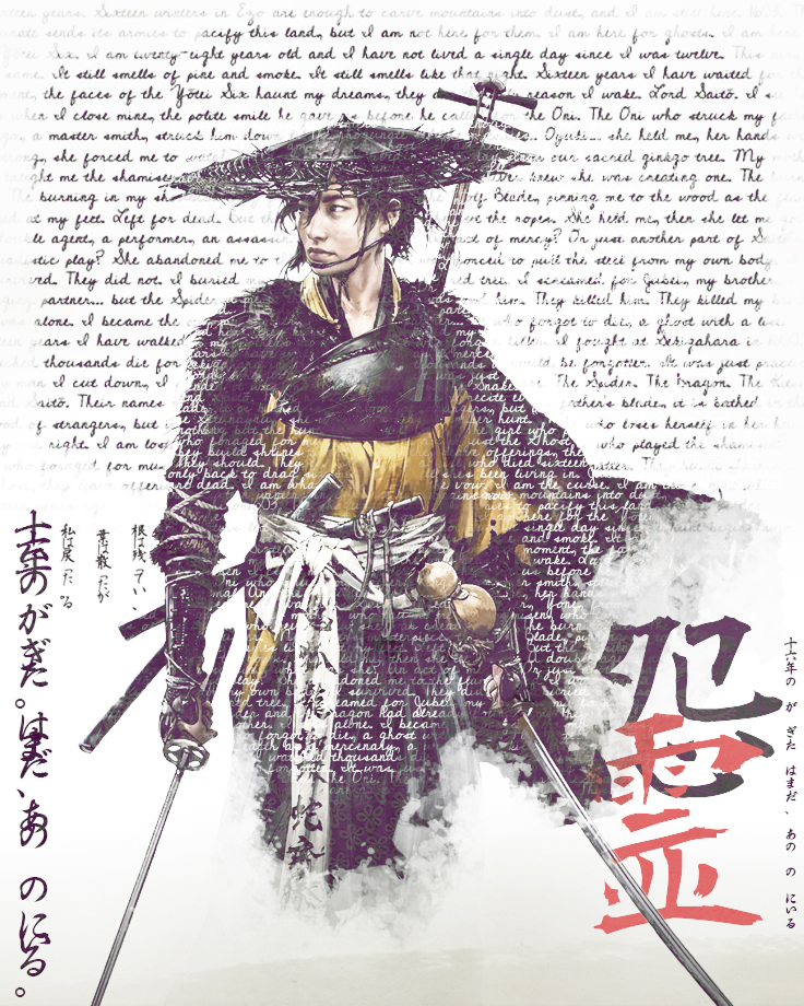 Atsu character illustration, ink and wash study